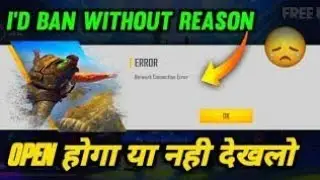 Free Fire Not Opening Today|After Update ff Login Problem|Network Connection error ff Today 30 april