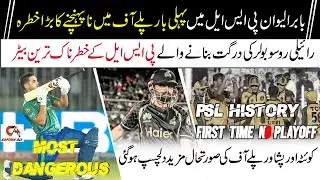 peshawar zalmi babar azam ki captani main psl history mainpehli bar playoff na khelny ka khatra |