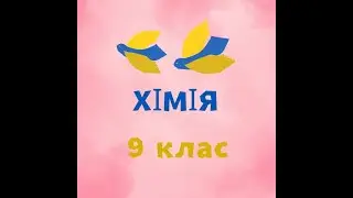 Розчинення як фізико-хімічний процес