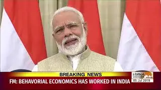 Prime Minister Narendra Modi's message on the day of Union Budget 2019 | DD India