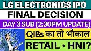 IPO LG Electronics | Подписка на IPO LG Electronics | IPO LG Electronics GMP 💥