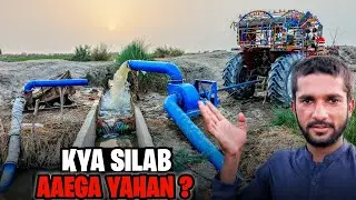Kya Silab aayega yahan? | Gaon Ma Flood ka khatra 😱 | Ali's Moments