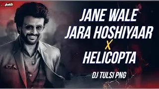 Jane_Wale_Jara_Hoshiyaar_X_Helicopta_(Hard Bass🔥)_Remix_Bay_Dj Tulsi Png