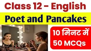 Poet and Pancakes || Fast 50 MCQs 12th Class NCERT || Harihar sir English wale #ncertenglish