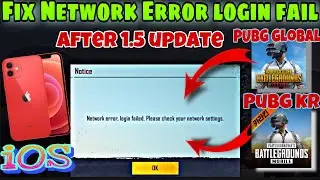 ios Network error login failed , Server Busy  ,error code restricted area PUBG mobile 1.5 update kr