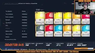 NHL 20 HUT Как собрать сэт с кумиром NHL?