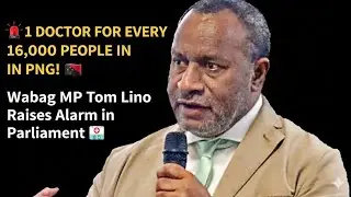 🚨 1 Doctor for Every 16,000 People in PNG! 🇵🇬 | Wabag MP Tom Lino Raises Alarm in Parliament 🏥
