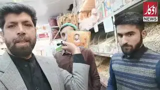 KK Foods Rawalpindi