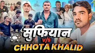Sufiyan Aur Chhote Khalid Ki Zabardast Takkar | Full Comedy Hungama 🤣🔥| New Video  #mrsufiyan0711
