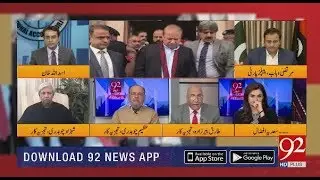 Special Transmission (Part-2) | Al-Azizia, Flagship references against Nawaz Sharif  | 24 Dec 2018