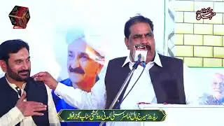 4/4 Minhas Seminar Gujranwala Red Rose Marriage Hall Live on Haq Production