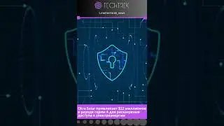 Новости мира технологий | TechTrek #news #tech #chatgpt #ai #okra #solar #electricity