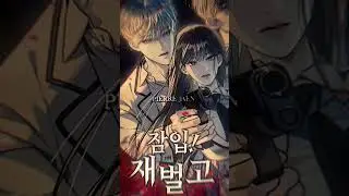 he will always shine🌕🖤manhwa title:📌 Undercover chaebol high school. #manhwa #manhwareccomendation