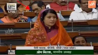 BJP MP Riti Pathak Speech in Parliament | Sidhi | Madhya Pradesh | Lok Sabha Speech | YOYO TV NEWS