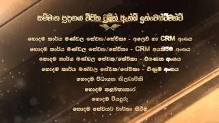 Wijitha - Award Ceremony (3) Nominations