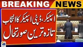 Sindh Assembly Latest Situation | Election 2024 | Geo News