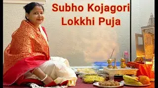 KOJAGORI LOKKHI PUJA 2021 | San Diego at Home  | Dolly'sDiary |Dolly Sarkar