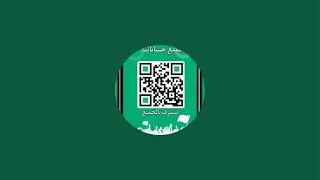 ‏تأملات قرآنيةلفضيلة الشيخ الأستاذ الدكتور ارسل ويض بن حمود العطوي