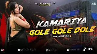3D similar game 🎮॥kamariya gole gole remix song#dj ayan remix#bhojpuri ॥ Aditya wariya ❤️&zwj;🩹🕺💃❤️&zwj;🩹