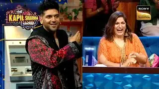 Guru Randhawa ने Archana जी को सिखाया 'Designer Dance' |The Kapil Sharma Show Season 2| Full Episode