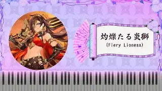 [原神/Genshin] 角色展示 Character Demo PV: ディシア (Dehya) - 灼爍たる炎獅 (Fiery Lioness) BGM 鋼琴 Piano