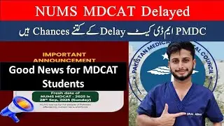 NUMS MDCAT Delayed | Chances of MDCAT 2025 Delay 