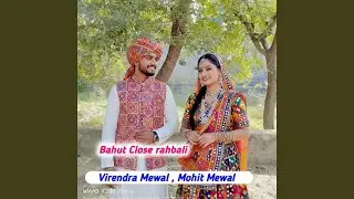 Bahut Close rahbali
