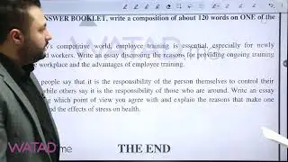 بث مباشر لحل امتحان مادة اللغة الانجليزية للدورة التكميلية لجيل 2007