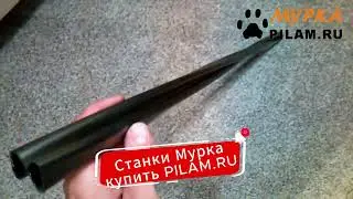 Мурка - Станок для изготовление конуса из тонкостенной сварной трубы SGR SGPS-300 купить на pilam.ru
