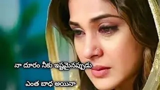 💞బాధేస్తుంది...రా !....ఒక్కసారి నాతో మాట్లాడవా ..|| Telugu love Emotional Music || Lonely and Sad❤️🌿