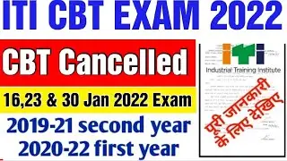iti cbt exam cancelled , ncvt cbt exam date 2021 , iti cbt exam 2021 cancelled  #itiexam #iti #dgt