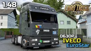 IVECO EuroStar - ОБЗОР МОДА - ETS-2 1.48