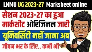 LNMU UG 2nd Semester result Session 2023-27, 1st semester original marksheet online download
