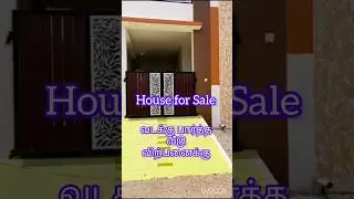 Individual House for Sale#house #gkhousingproperties #home #tirupurHouse #kovilvali #individualhouse