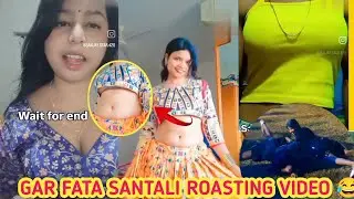Gar fata Santali Roasting video 😂 | New Galis Chapiri Viral video Wet for end Roasting #rosting 
