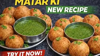 ताजे मटर की इतनी लाजवाब रेसिपी जिसे खाने के बाद मार्केट का खाना बंद कर दोगे #Evening snacks ideas..
