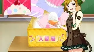 Cool attribute - Scouting for my dream UR | 550 gems | Love Live SIF
