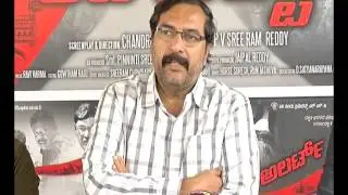 Red Alert Telugu Movie Press Meet 3 | Videos | Speech - Gulte.com