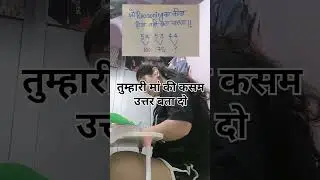 UP CONSTABLE REASONING CLASSES #UP POLICE REASONING CLASS #uppoliceconstable #shorts