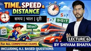 Time Speed Distance (समय दूरी और चाल) :&mdash; lecture 6 | Essential for SSC | RAILWAY | ESB | #ssc #maths