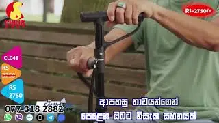 𝐂𝐋𝟎𝟒𝟖 | 𝐆𝐞𝐭 𝐔𝐩 𝐀𝐧𝐝 𝐆𝐨 𝐂𝐚𝐧𝐞  | 𝐑𝐬.𝟐𝟕𝟓𝟎