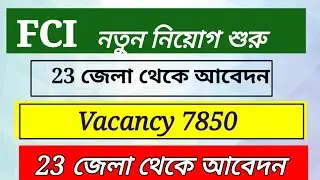FCI requirement 2026|Food department requirement 2026|FCI Vacancy 2026#fcirecruitment2026 