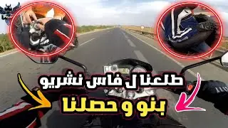 أخيب بلان يوقع ليك ونتا مسافر .