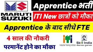 Maruti Suzuki Apprentice 2025 apply online / maruti suzuki apprentice 2025 / ITI Apprentice vacancy 