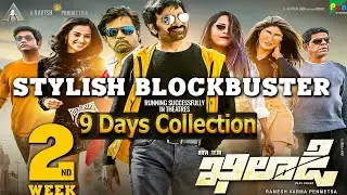 Khiladi Movie 9 Days Total Worldwide Box Office Gross Collection 2nd Week Successfully