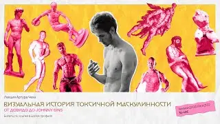 Вебинар