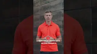 Как вовлечь в систему лояльности максимальное количество покупателей? #максбонус #бонусы #лояльность