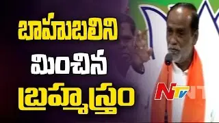 BJP MLA Laxman Comments on KCR || NTV