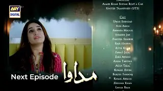 Madawa Episode 39 Promo | Madawa Episode 39 Teaser | Review | 12th Jan