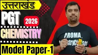 uk pgt chemistry model paper 2026 | up pgt chemistry | gic lecturer chemistry| up tgt science 2026